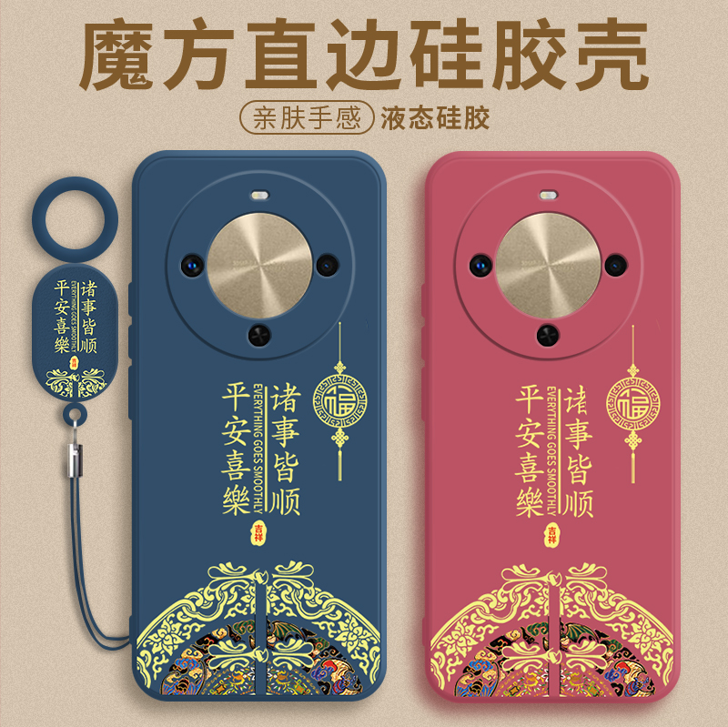 适用于华为畅享70x尊享版手机壳