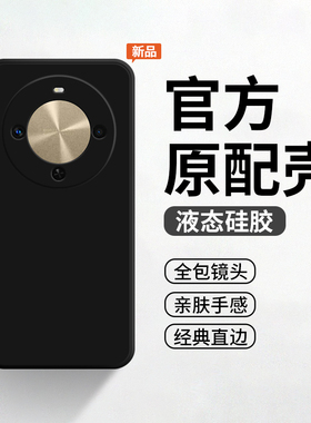 适用于华为畅享70X尊享版手机壳BRE一AL80a保护套新款7OX活力版畅想X70外壳cx70x+硅胶全包防摔荣耀70x十畅亨