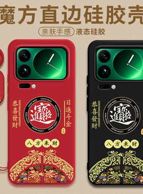 适用于小米17promax手机壳Xiaomi17保护套17新款2509FPN0BC全包防摔15por硅胶17pr0max男女MIUI14十七m13软壳