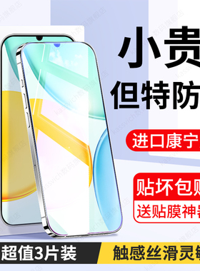 适用于荣耀play10A钢化膜NLA一AN00新款荣耀plya10t手机膜honorplay10c防摔蓝光护眼高清10A刚化保护膜防偷窥