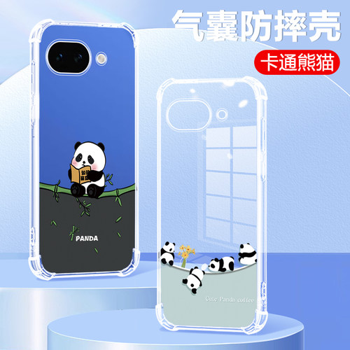 适用于谷歌pixel10pro气囊手机壳