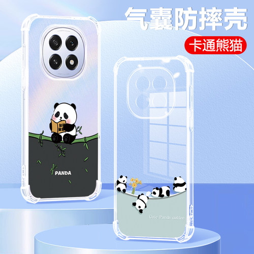 熊猫适用于oppoa6plus气囊手机壳