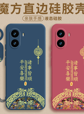 适用小米POCOX7Pro手机壳新款POCOX7por保护套全包POCX7防摔xiaomi男女P0C0X7P中国风PCOX海外版防摔软后外壳