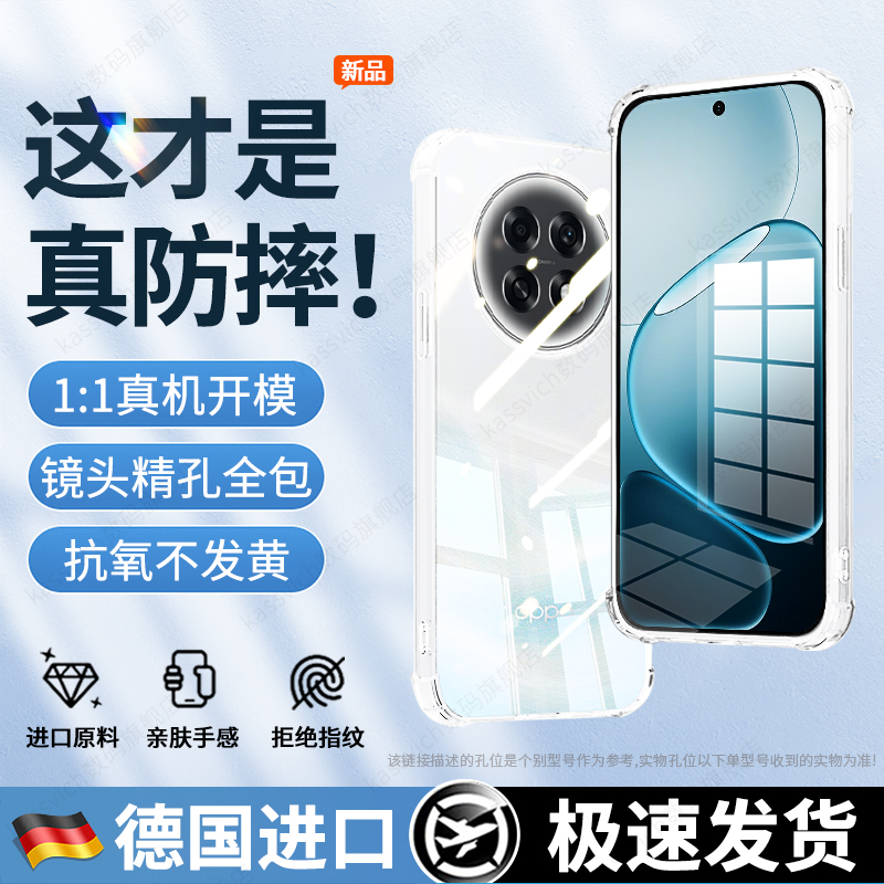 适用于oppoA6L透明气囊手机壳