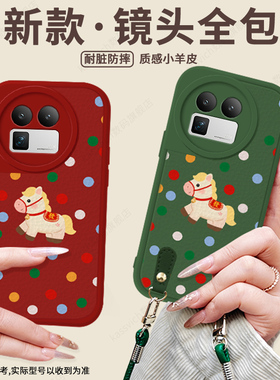 适用于真我gt8pro手机壳2026新款neo7turbo全包gtneo6/5se小羊皮gt7pro竞速版oppo马年realmegt2大师探索版套