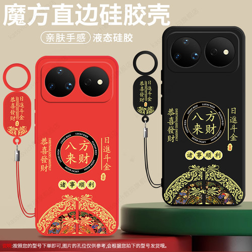 适用于华为Nova16ultra手机壳