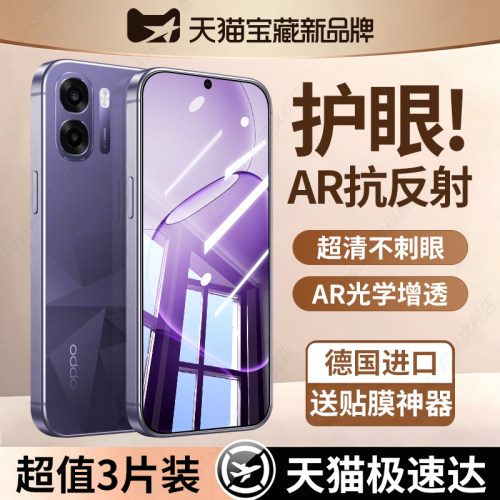 适用于OPPOK15s高清钢化膜