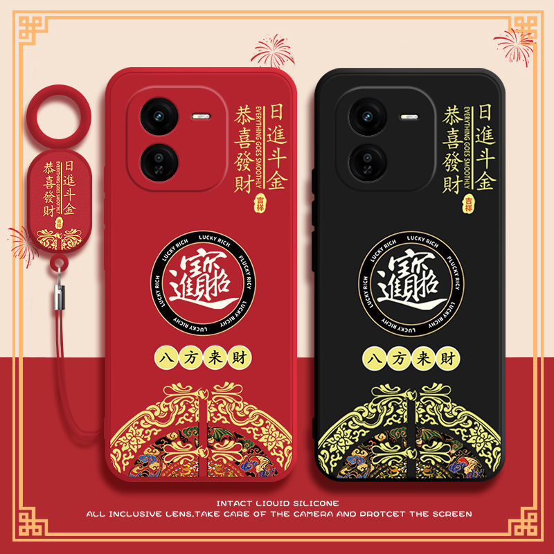 招财进宝适用vivoY200+手机壳新年款Y200十保护套5G液态硅胶vivo全包vovo防摔Y2OO加vivi女男V2354A软后外壳