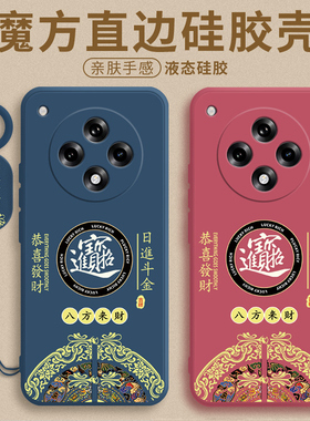 适用OPPOFindX8手机壳FindX8pro新款保护套OPPO防摔Find全包5g液态硅胶PKB110男opoofindx男女oir软0pp0外壳