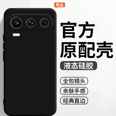适用于华为荣耀600pro手机壳