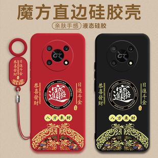 适用于华为荣耀X40GT手机壳5G新款honorX40GT竞速版保护套ADT一AN00液态硅胶TG全包honor防摔叉x4ogt男女外壳