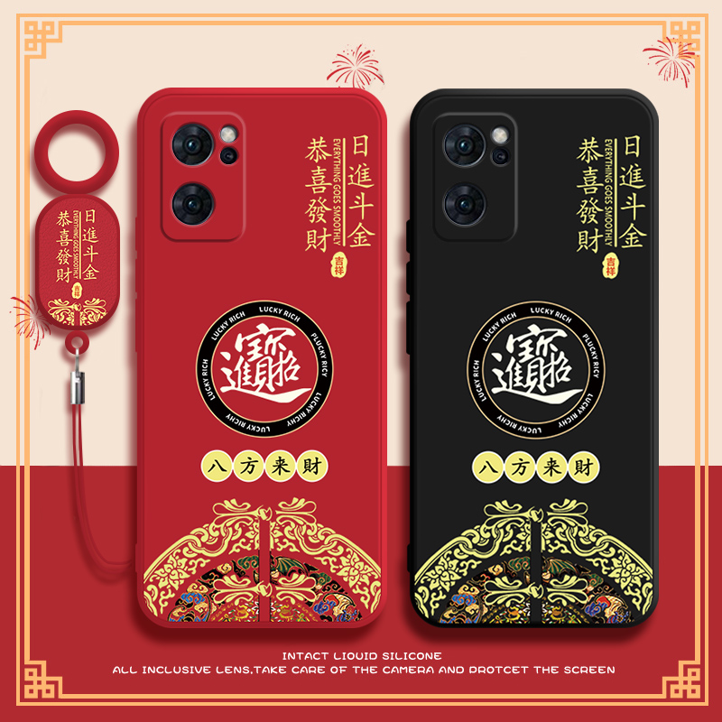 招财进宝适用oppoReno7手机壳新款reno7pro保护套reno7se液态硅胶中国风0PP0男女全包防摔por磨砂es软后外壳