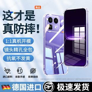 适用于Realme真我Neo8手机壳Realmeneo7x保护套透明oppo硅胶noe7turbo全包防摔7se软壳ne06气囊高级neo5外壳