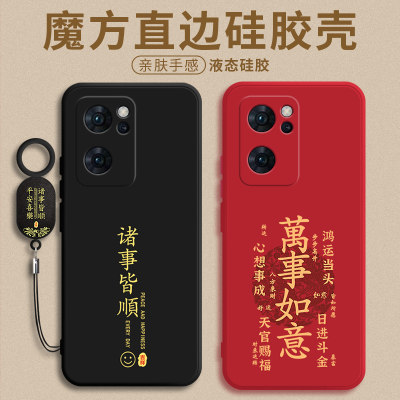 opporeno7pro液态硅胶