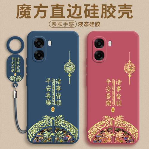 中国风适用于OPPOA6X手机壳