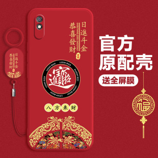 M2006C3LC液态硅胶redmi9A保护套全包5G防摔小米Redmi软壳超薄mi九a9超薄外壳适用 2024新年款 红米9手机壳新款