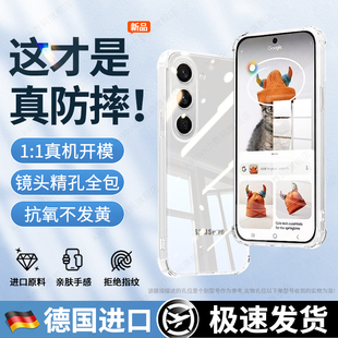 适用于三星A57手机壳A56防摔A54保护套A53s透明A52透明galaxyA37硅胶5g气囊防摔A50S软壳A51简约4G男女高级感