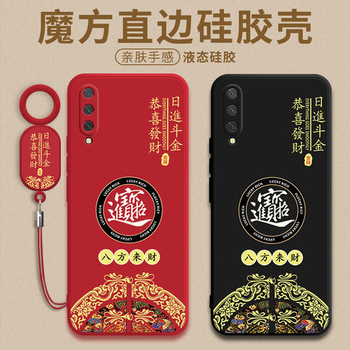 招财进宝适用于小米CC9手机壳新款cc9e保护套液态硅胶全包防摔镜头全包男女红米mcc9专用micc九磨砂软外壳