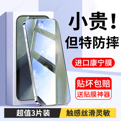 适用于谷歌pixel钢化膜水凝软膜