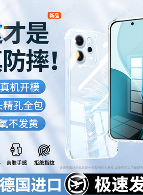 适用于opporeno14F手机壳新款reno14pro保护套reon14气囊防摔OPPO硅胶透明十四por男女全包高级pr0软外壳简约