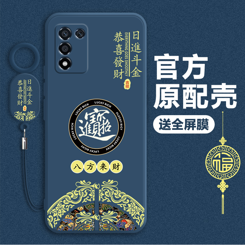 招财进宝适用于OPPOK9S手机壳新年款OPPOk9s5G保护套k9spro外壳OPK9x液态硅胶OPPk9pr0全包防摔0PP0k9s软外壳