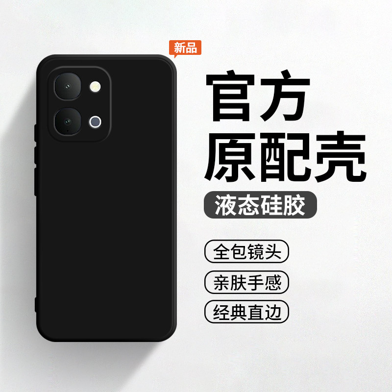 适用于iQOOZ11x手机壳vivoiqooz11x新款V2551A液态硅胶软壳全包防摔外壳ip爱酷iq00Z11x后壳iqz男ic00z女纯色 - 实物图