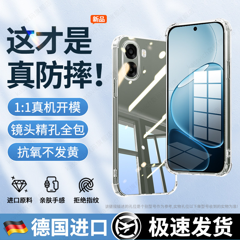 适用于oppoa6x气囊防摔手机壳