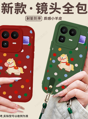 马年新款适用于真我neo8手机壳2026新款neo7turbo全包gtneo6/2/5se小羊皮gt7pro竞速版oppo马年realme软壳noe