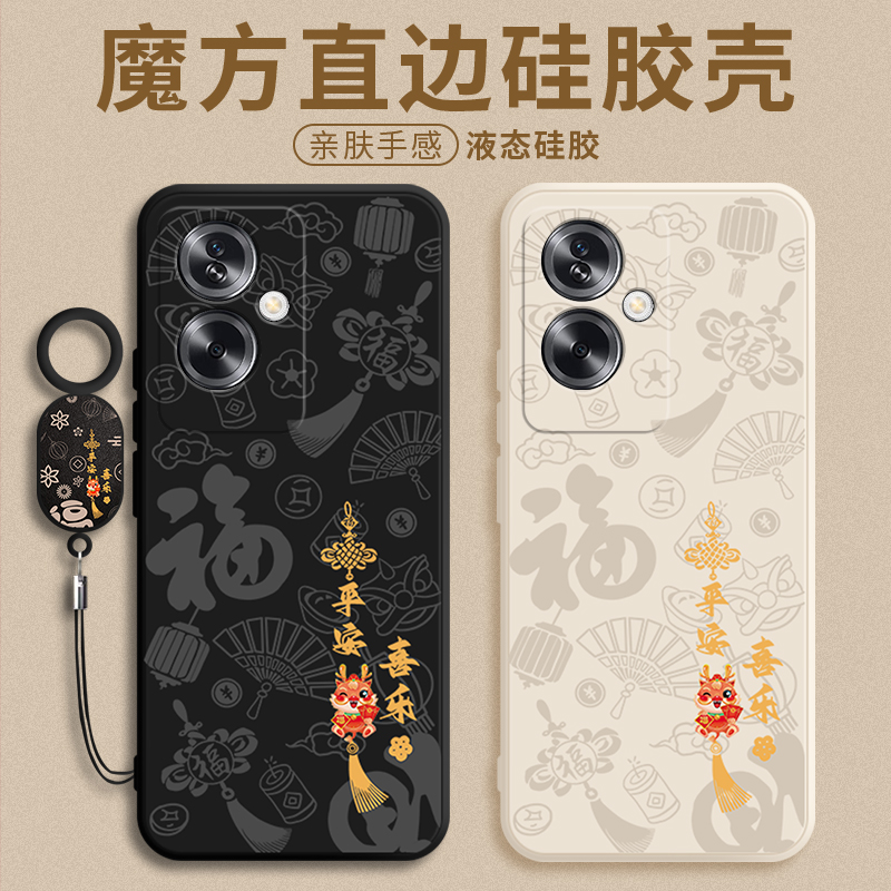 a2手机壳硅胶适用于oppo手机壳