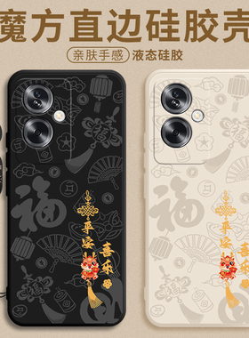 适用于oppoA2手机壳A2pro保护OPPO液态硅胶a2x套5G防摔opop0pp0平安喜乐A2m全包por男oppa新PJB110女pjg外壳p