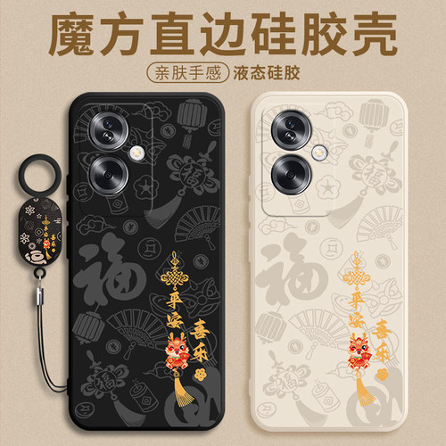 a2手机壳硅胶适用于oppo手机壳