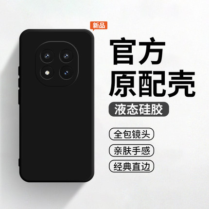 适用于红米note15pro+手机壳新款RedmiNote15Pro十小米noto15保护套红m15液态硅胶5G全包防摔男女15por加软壳