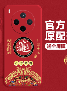 适用于vivoY500Pro手机壳Y500Por新款V2516A保护套vovoy5oo液态硅胶y500i全包防摔viviy丫五百Pr0红色软外壳