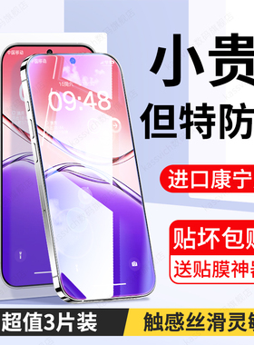 适用于OPPOA6Plus钢化膜A6PIus5G手机膜A6plus防爆高清OPA6保护贴膜OPPA全屏覆盖a6pius防偷窥蓝光护眼刚化膜