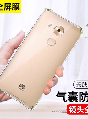 适用于华为mate8手机壳透明硅胶nxt一al10保护套mete镜头全包气囊防摔男女外新款八魅特mata网红meta钢化膜软
