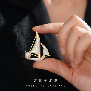 A一帆风顺天然母贝胸针珍珠高级轻奢高端精致时尚高档女奢华气质