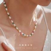 A天然珍珠彩色碧玺多巴胺项链女高端精致时尚 高级感轻奢小众设计