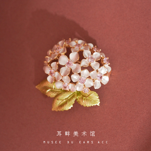 汉服配饰设计感小众高档胸花别针 A绣球紫阳花胸针女森系甜美西装