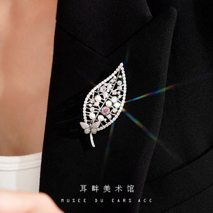 气质 A2025新款 蝴蝶树叶胸针女款 高端胸花时尚 高级轻奢配大衣西装