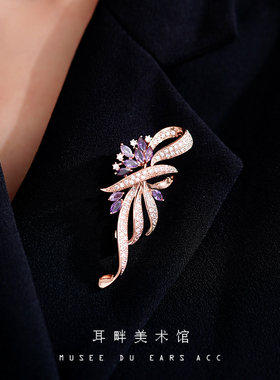 A玫瑰金紫色烟花唯美气质胸针女高档轻奢高级感小众西装大衣配饰