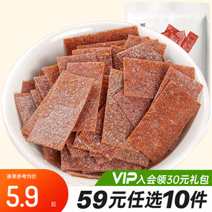 原味梅片58g 任选10件 59元