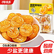 任选2口味！梅多味日式减盐梅饼150g/袋