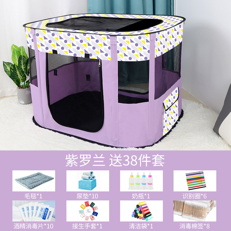 猫笼长方形猫产房猫窝猫咪怀孕待产封闭式宠物兔笼子繁殖箱全套