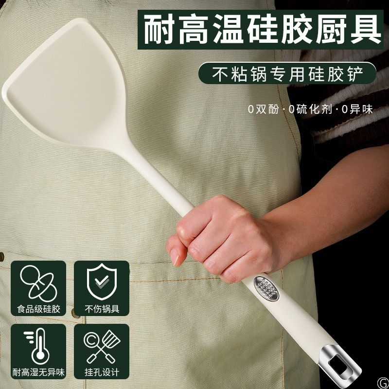 硅胶锅铲不粘锅专用厨具耐高温厨房勺子汤勺漏勺家用炒菜铲子套装