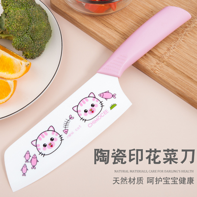 家用陶瓷刀菜刀水果刀