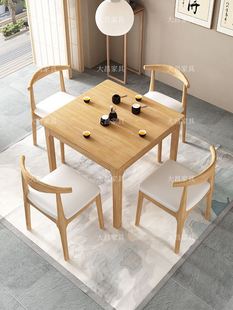 实木正方形小方桌八仙桌小户型餐桌家用棋牌桌四方桌打牌桌子茶桌
