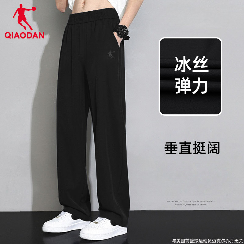 乔丹冰丝长裤男2025夏季新款凉感速干薄款运动裤黑色直筒休闲男裤