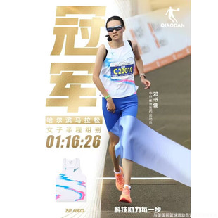 中国乔丹跑步背心男女2024夏季 专业马拉松无袖 飞影PB 运动t恤女