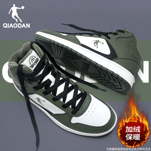乔丹男鞋运动鞋加绒保暖高帮板鞋