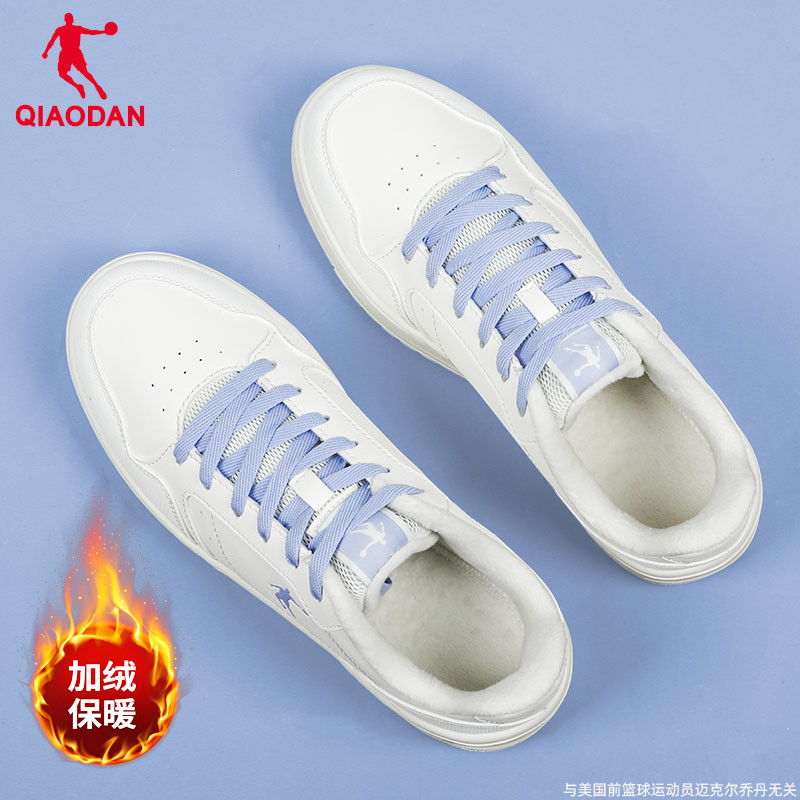 乔丹经典加绒板鞋女鞋